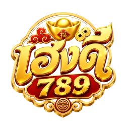 HENGDEE789 | ทางเข้า สมัครสมาชิก เว็บตรง ฝากถอนออโต้
